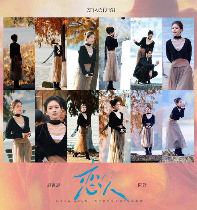 Một số tạo hình của Triệu Lộ Tư trong Tình Nhân.