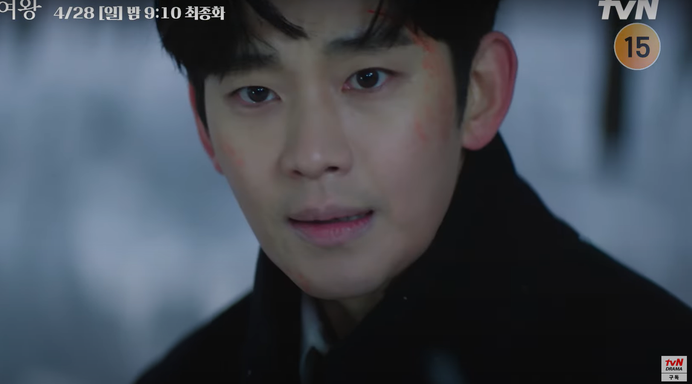 Hyun Woo với khuôn mặt còn vết thương đi tìm Hae In. Hyun Woo với khuôn mặt còn vết thương đi tìm Hae In.