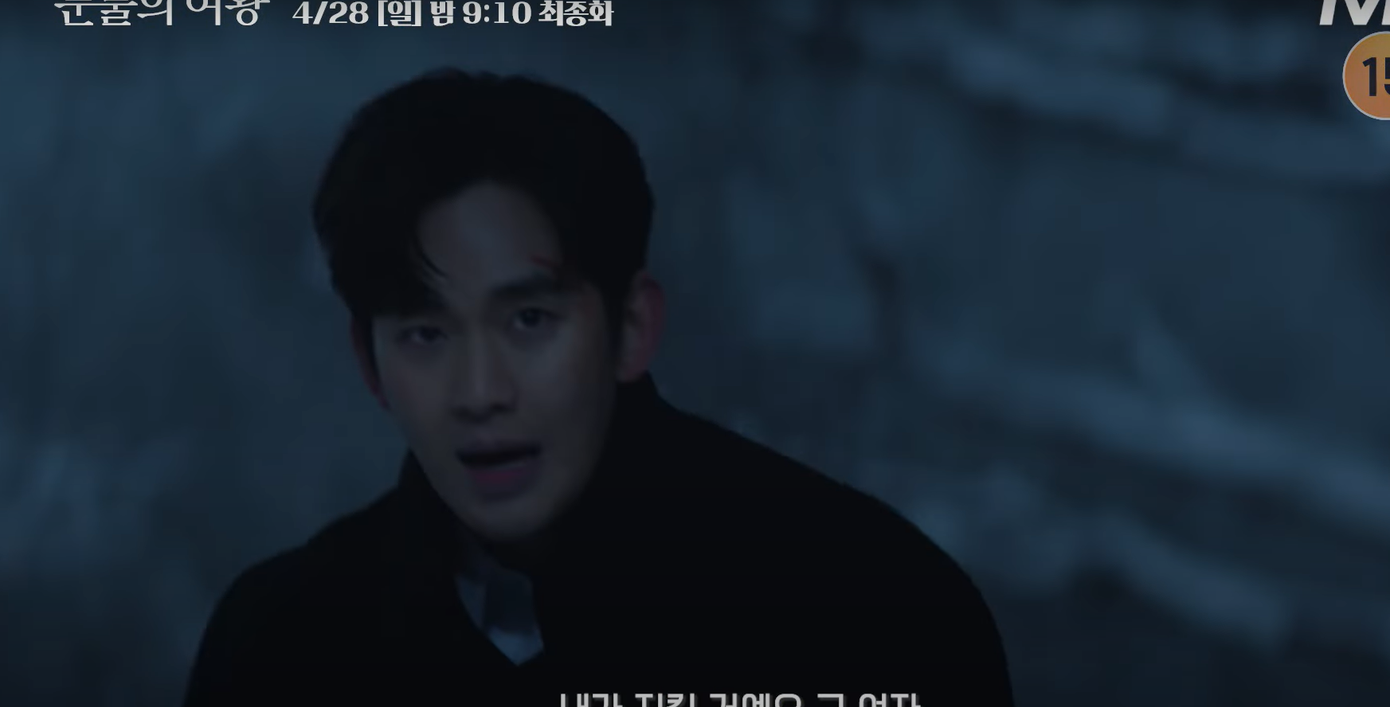 Hyun Woo với khuôn mặt còn vết thương đi tìm Hae In. Hyun Woo với khuôn mặt còn vết thương đi tìm Hae In.