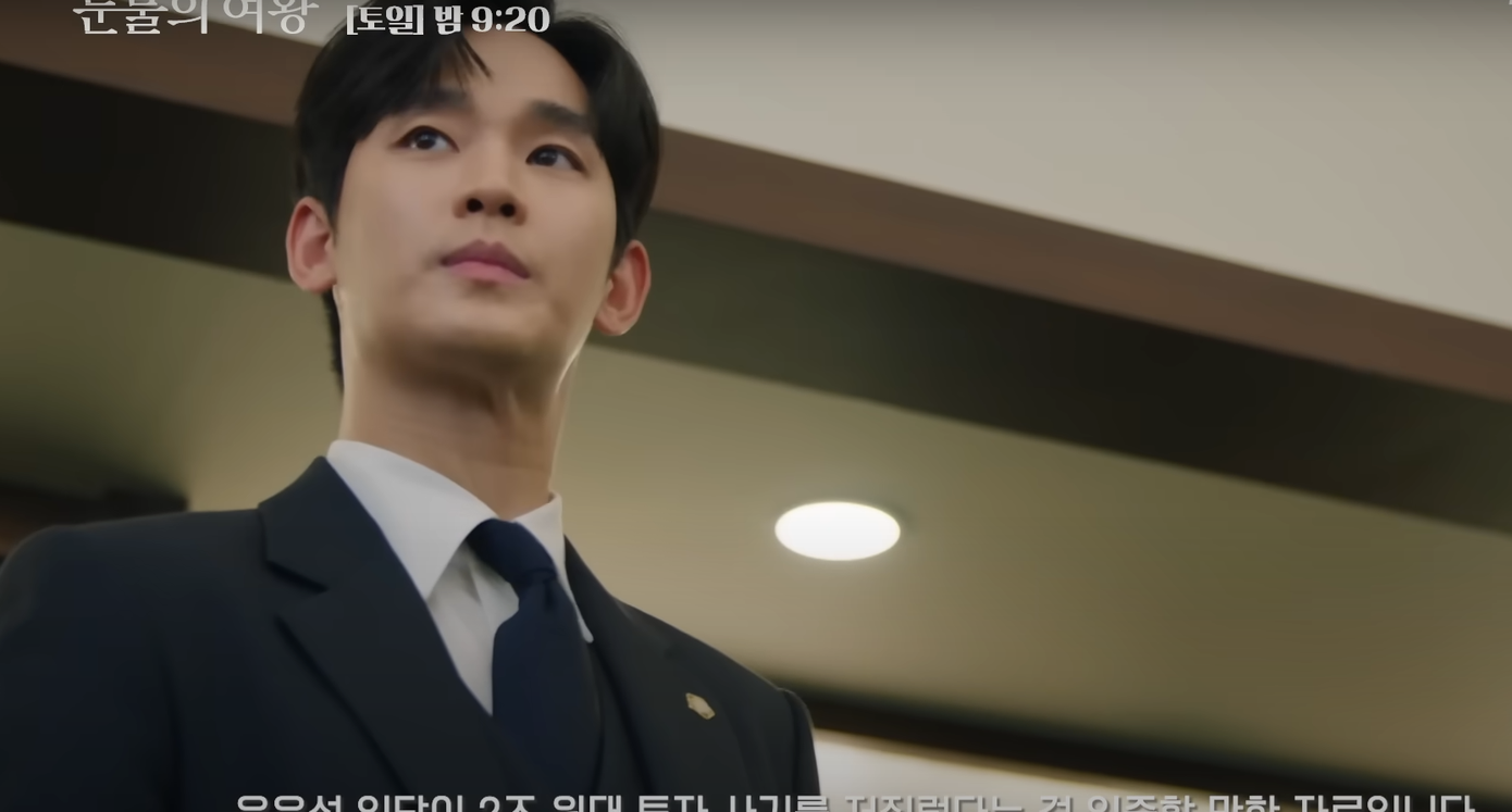 Đoạn nhá hàng cho thấy Baek Hyun Woo sẽ bình an sau tai nạn. Đoạn nhá hàng cho thấy Baek Hyun Woo sẽ bình an sau tai nạn.