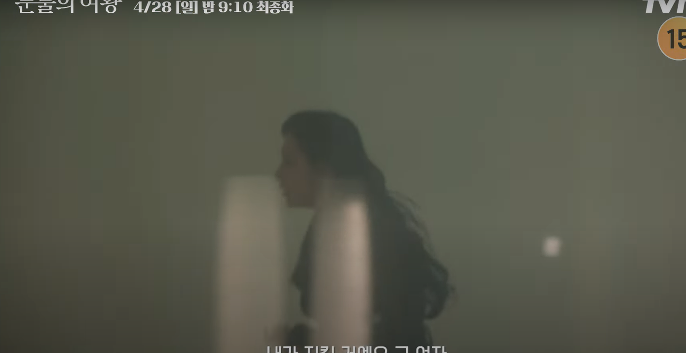 Hyun Woo với khuôn mặt còn vết thương đi tìm Hae In. Hyun Woo với khuôn mặt còn vết thương đi tìm Hae In.