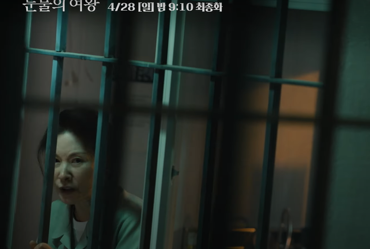 Ngoài ra còn có một cảnh Moh Seul Hee ở trong nhà lao. Bà ta từng ngồi tù vào hơn 30 năm trước nên đây là cảnh quá khứ; hay ở hiện tại, sau khi Baek - Hong có đủ bằng chứng tố cáo bà? Ngoài ra còn có một cảnh Moh Seul Hee ở trong nhà lao. Bà ta từng ngồi tù vào hơn 30 năm trước nên đây là cảnh quá khứ; hay ở hiện tại, sau khi Baek - Hong có đủ bằng chứng tố cáo bà?