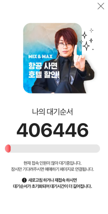 Chỉ có tối đa khoảng 8.000 slot trong khi số lượt chờ mua vé concert là hơn 400.000.