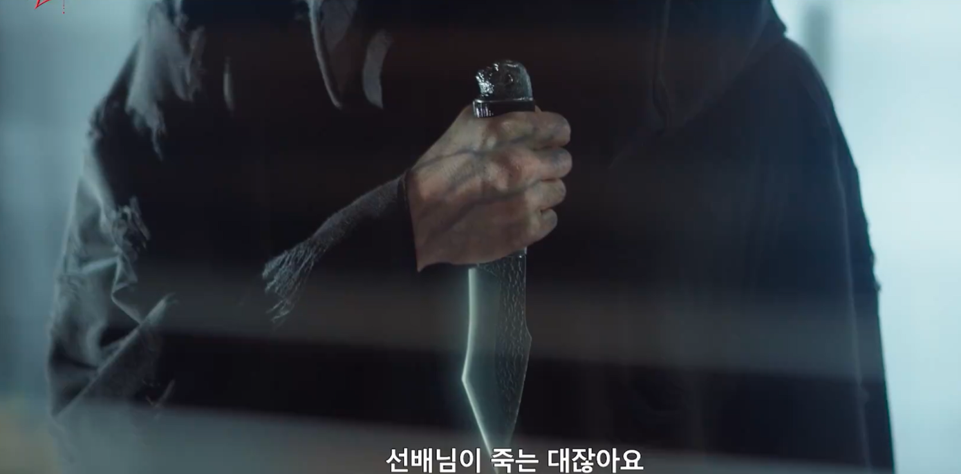 The Judge From Hell tập 13, 14: Han Da On cứu Justitia lúc gặp nguy, vẫn còn bí mật ảnh 5 The Judge From Hell tập 13, 14: Han Da On cứu Justitia lúc gặp nguy, vẫn còn bí mật ảnh 5