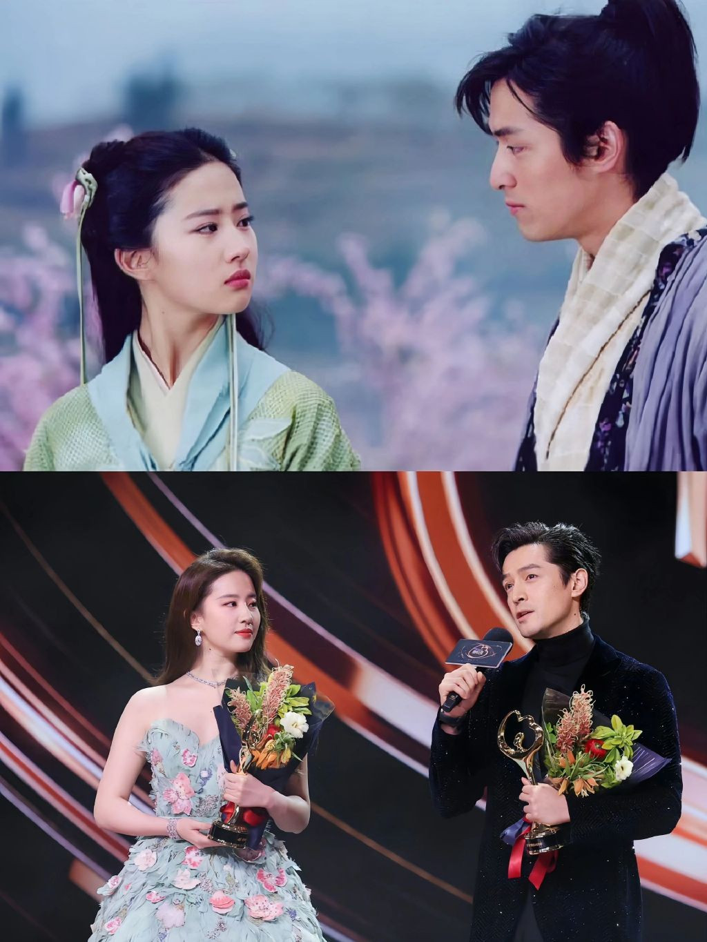 Khoảnh khắc cả hai cùng nhận giải trên sân khấu khiến người hâm mộ như xuyên không về thời Tiên Kiếm Kỳ Hiệp 1 (2005).