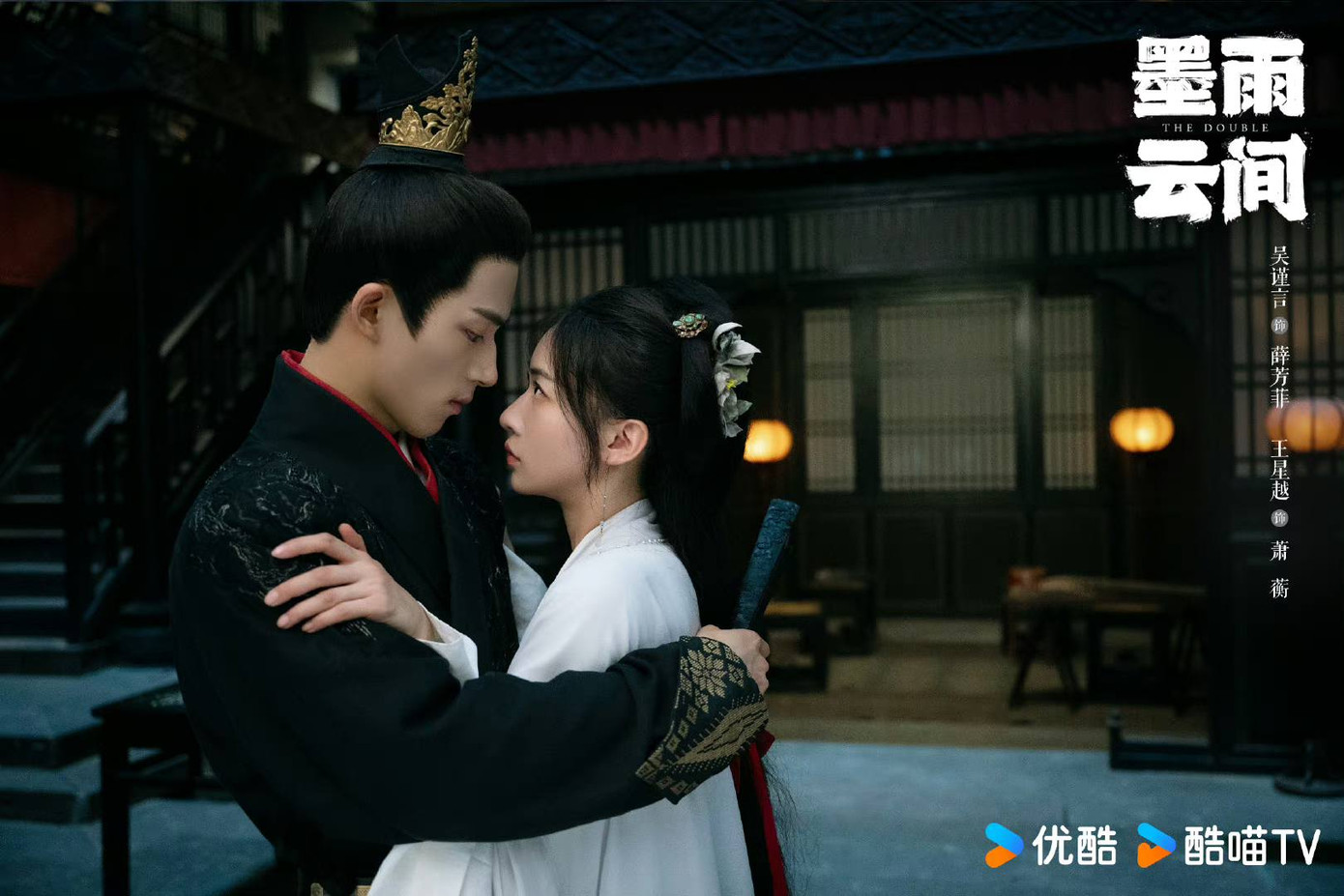 Mặc Vũ Vân Gian đang làm tốt, lượt xem, nhiệt độ lẫn quảng cáo đều tăng cao. Fan phim đều không mong rắc rối nhỏ trên trở thành nguyên nhân ảnh hưởng tới mạch phim. Mặc Vũ Vân Gian đang làm tốt, lượt xem, nhiệt độ lẫn quảng cáo đều tăng cao. Fan phim đều không mong rắc rối nhỏ trên trở thành nguyên nhân ảnh hưởng tới mạch phim.