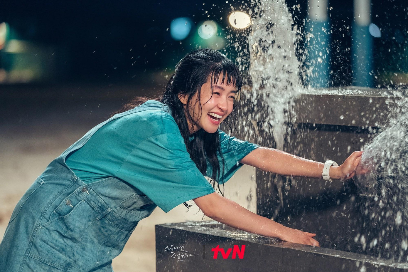 Tại buổi họp báo ra mắt phim, Kim Tae Ri khẳng định: &quot;Na Hee Do giống như chính tôi vậy&quot;.