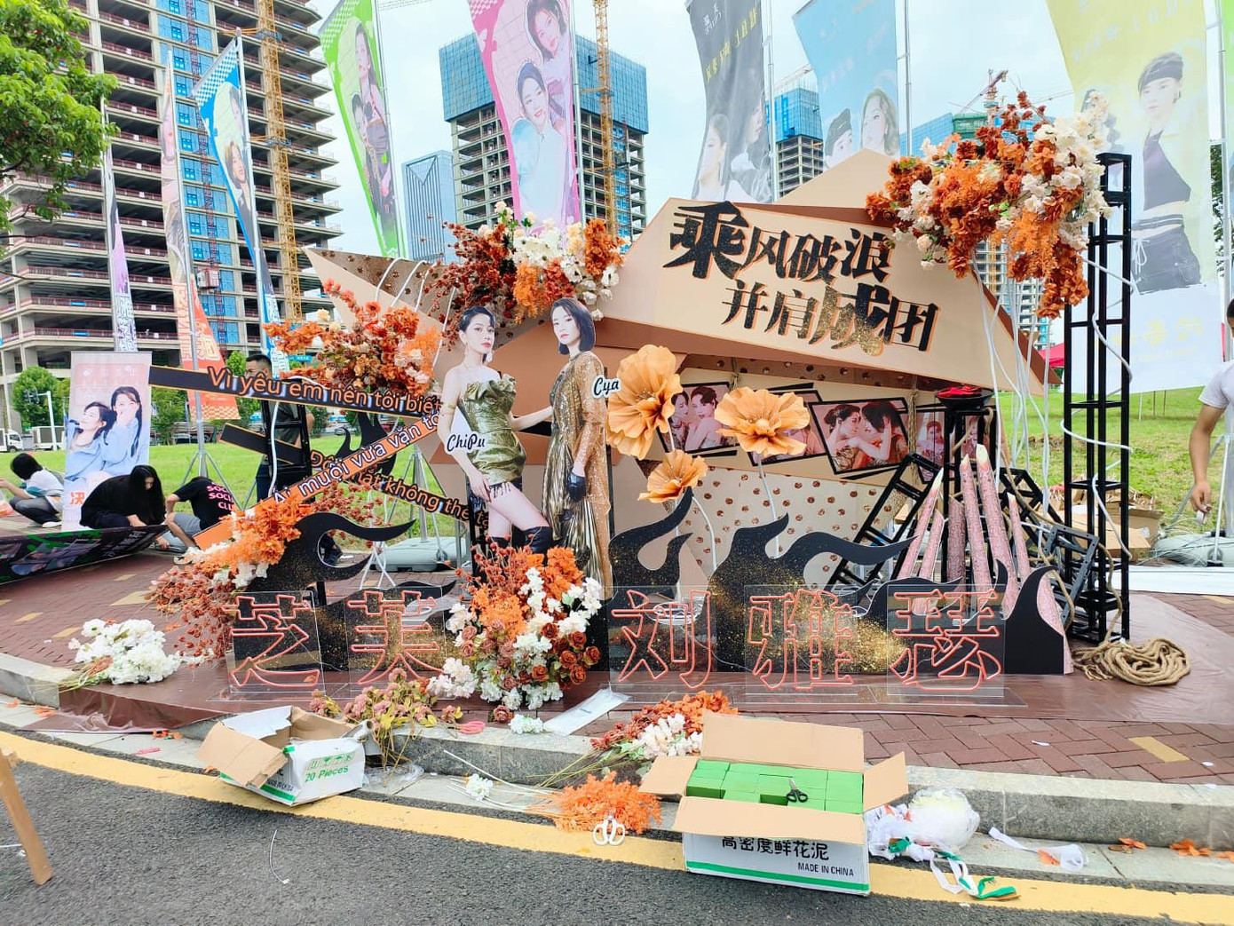 Khu check-in được fan ChiFe dựng bên ngoài trường quay Chung kết Đạp gió 2023.