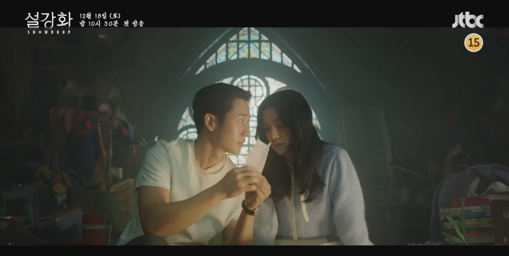 "Hội shipper" cho rằng chiếc máy bay là tín vật định tình từ trong phim đến ngoài đời giữa Jung Hae In và Jisoo. Bởi vậy, nó mới được nam diễn viên giữ gìn cẩn thận.