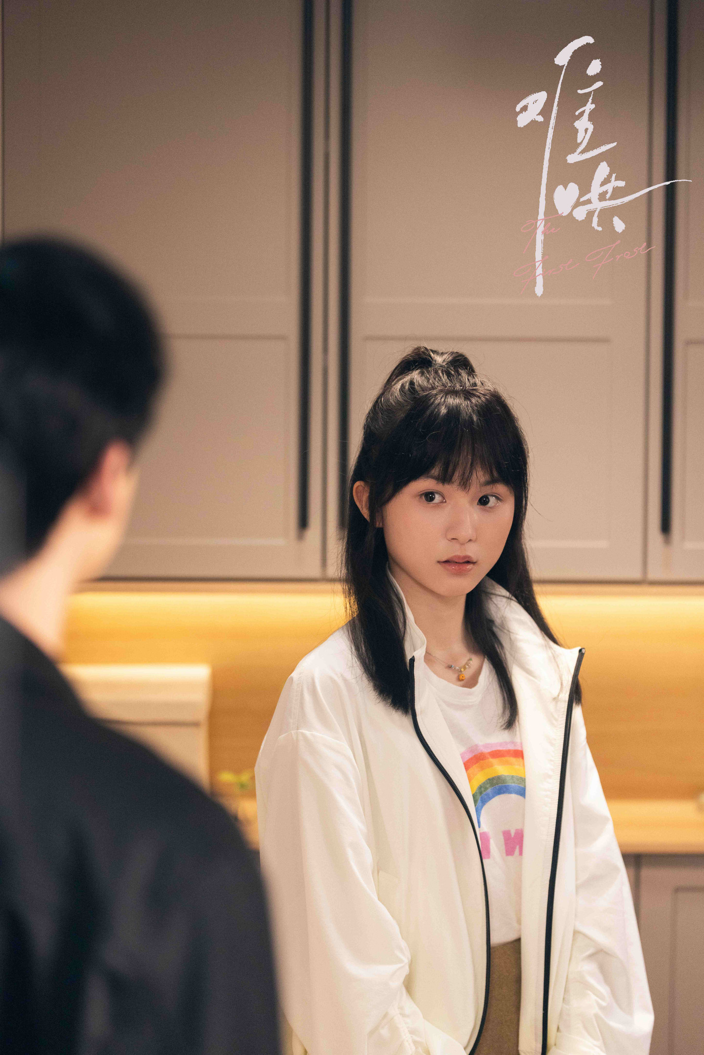 Chỉ Chỉ có thể coi la "sợi tơ hồng bất đắc dĩ" Tang Diên tạo ra để kết nối anh và crush theo năm tháng. Chỉ Chỉ có thể coi la "sợi tơ hồng bất đắc dĩ" Tang Diên tạo ra để kết nối anh và crush theo năm tháng.