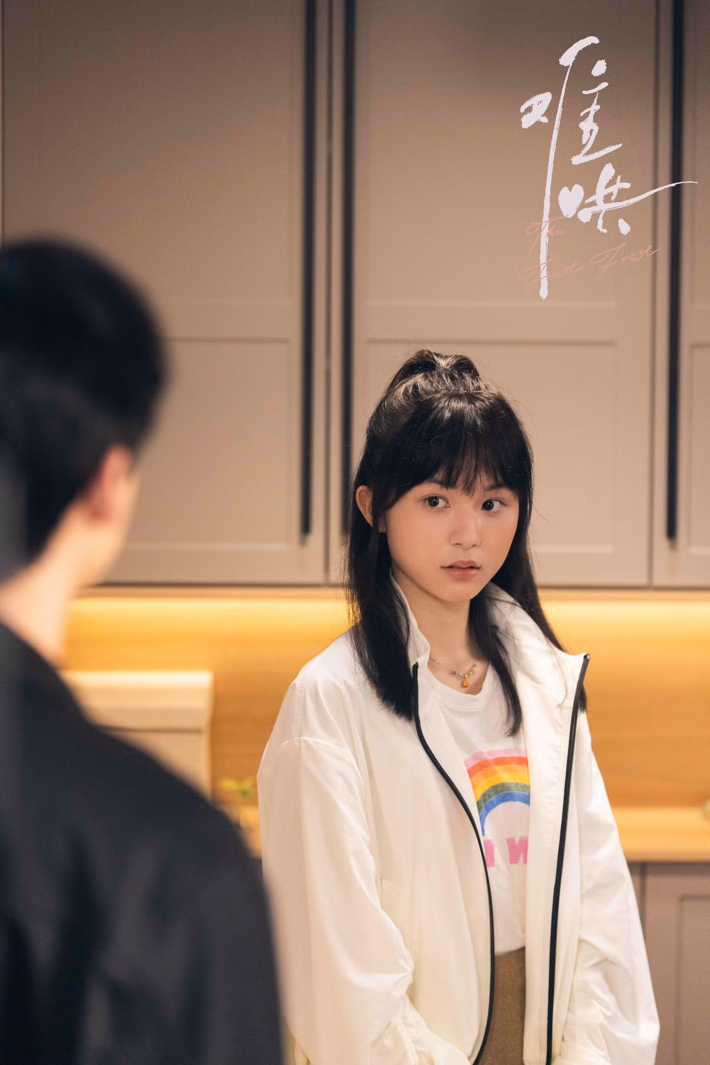 Chỉ Chỉ có thể coi la "sợi tơ hồng bất đắc dĩ" Tang Diên tạo ra để kết nối anh và crush theo năm tháng.