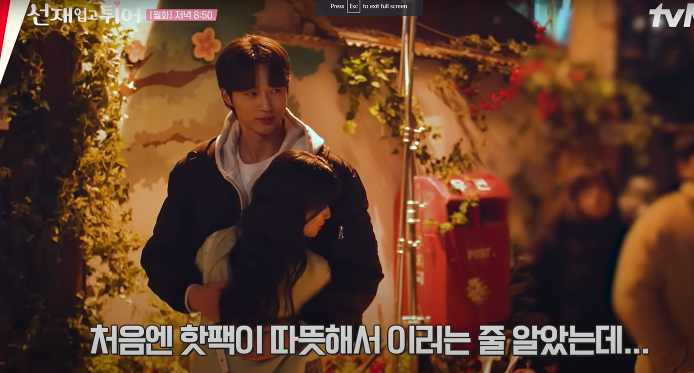 Byeon Woo Seok cũng tinh tế chẳng kém Ryu Sun Jae. Byeon Woo Seok cũng tinh tế chẳng kém Ryu Sun Jae.