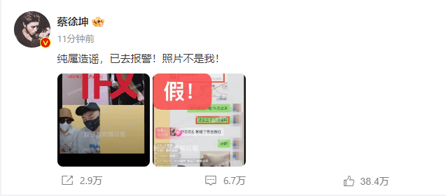 Thái Từ Khôn phủ nhận tin và ảnh thân mật do blogger tung ra. Thái Từ Khôn phủ nhận tin và ảnh thân mật do blogger tung ra.