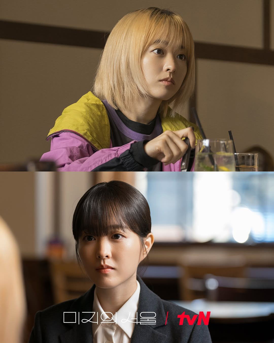 Hai chị em đã hứa sẽ không can thiệp sâu vào cuộc sống của nhau khi tráo đổi. Thế nên khi bản thân gây rắc rối, cả hai đều tạm giấu đi để đối phương yên tâm.