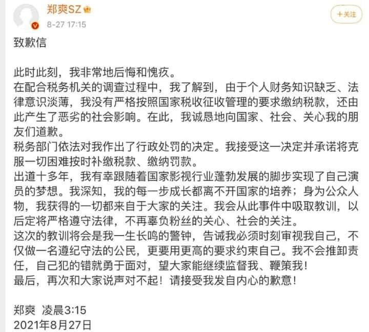 Thư xin lỗi của Trịnh Sảng.