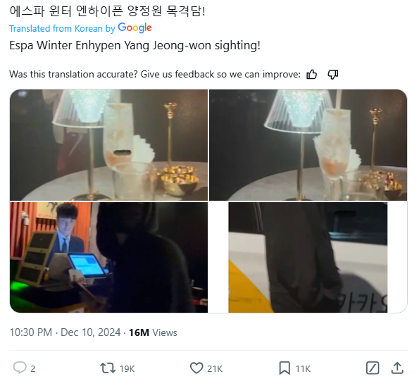 Bài đăng lại cũng thu về tương tác lớn khiến tin đồn hẹn hò của Winter và Jungwon ngày một lan rộng.