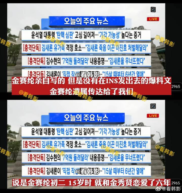 Một đoạn cắt thông tin từ video do kênh YouTube Viện Garo Sero đăng tải. Một đoạn cắt thông tin từ video do kênh YouTube Viện Garo Sero đăng tải.