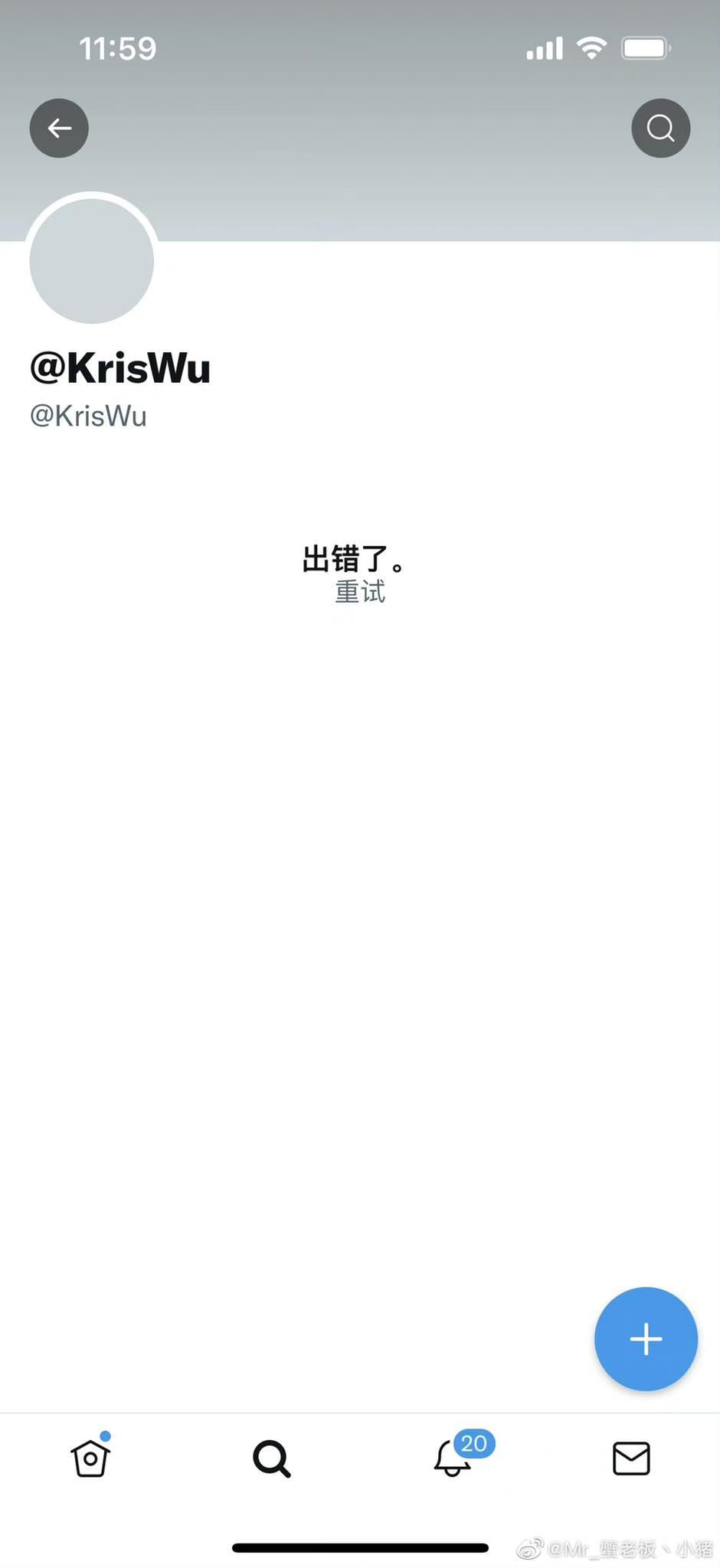 Tài khoản Twitter của Ngô Diệc Phàm nhanh chóng bị xoá sổ. Tài khoản Twitter của Ngô Diệc Phàm nhanh chóng bị xoá sổ.
