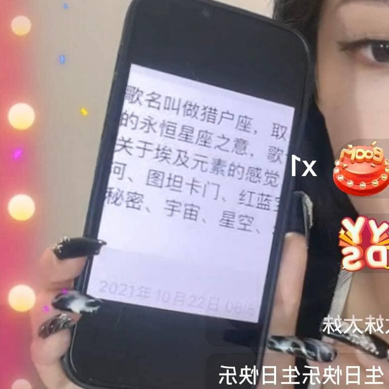 Thời gian được lưu lại trên điện thoại là bằng chứng Dụ Ngôn đưa ra.