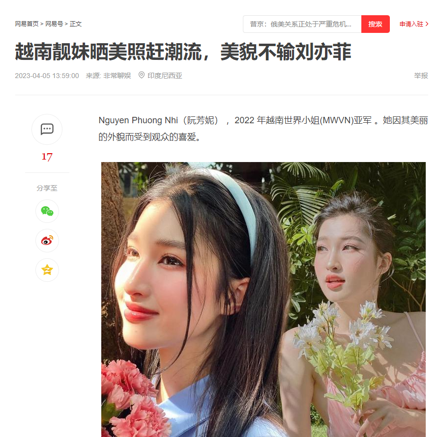 Bài viết của trang 163 về Phương Nhi được đăng vào ngày 5/4. Bài viết của trang 163 về Phương Nhi được đăng vào ngày 5/4.