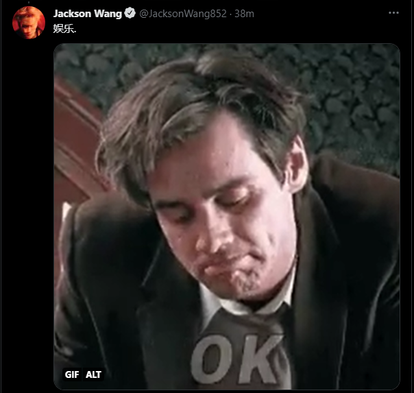 Nam idol đăng thêm một meme với caption tiếng Trung: "Giải trí". Nam idol đăng thêm một meme với caption tiếng Trung: "Giải trí".