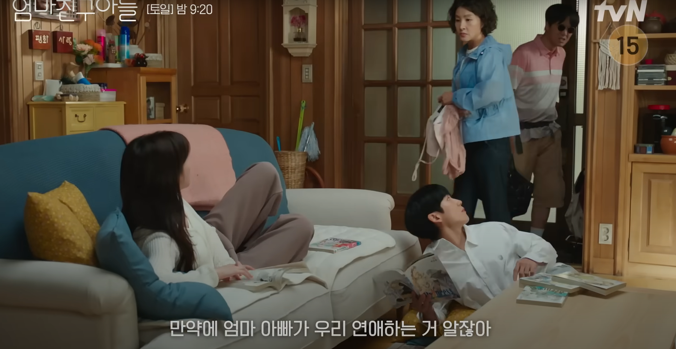 Choisseung với dáng ngồi như vào "thế hèn" bị "bắt gian tại trận" khi bố mẹ của Seok Ryu đi dã ngoại trở về, dù anh và Seok Ryu chỉ nằm đọc truyện. Choisseung với dáng ngồi như vào "thế hèn" bị "bắt gian tại trận" khi bố mẹ của Seok Ryu đi dã ngoại trở về, dù anh và Seok Ryu chỉ nằm đọc truyện.