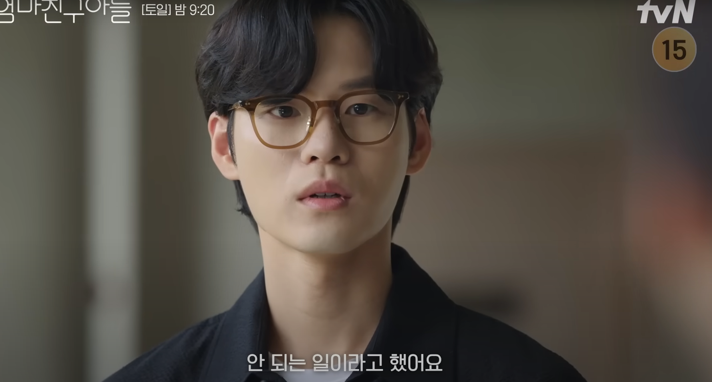 Cặp đôi chính ổn, nhưng cặp phụ lại "có điềm". Mo Eum (Kim Ji Eun) liên tục tấn công, còn Kang Dan Ho (Yun Ji On) lại né tránh. Cặp đôi chính ổn, nhưng cặp phụ lại "có điềm". Mo Eum (Kim Ji Eun) liên tục tấn công, còn Kang Dan Ho (Yun Ji On) lại né tránh.