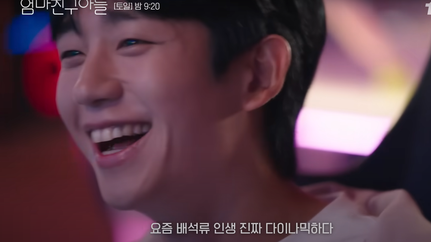 Teaser của tập 13 tràn ngập bởi khung hình "mắt híp cười xinh" của Choi Seung Hyo những ngày hẹn hò với tình đầu. Teaser của tập 13 tràn ngập bởi khung hình "mắt híp cười xinh" của Choi Seung Hyo những ngày hẹn hò với tình đầu.