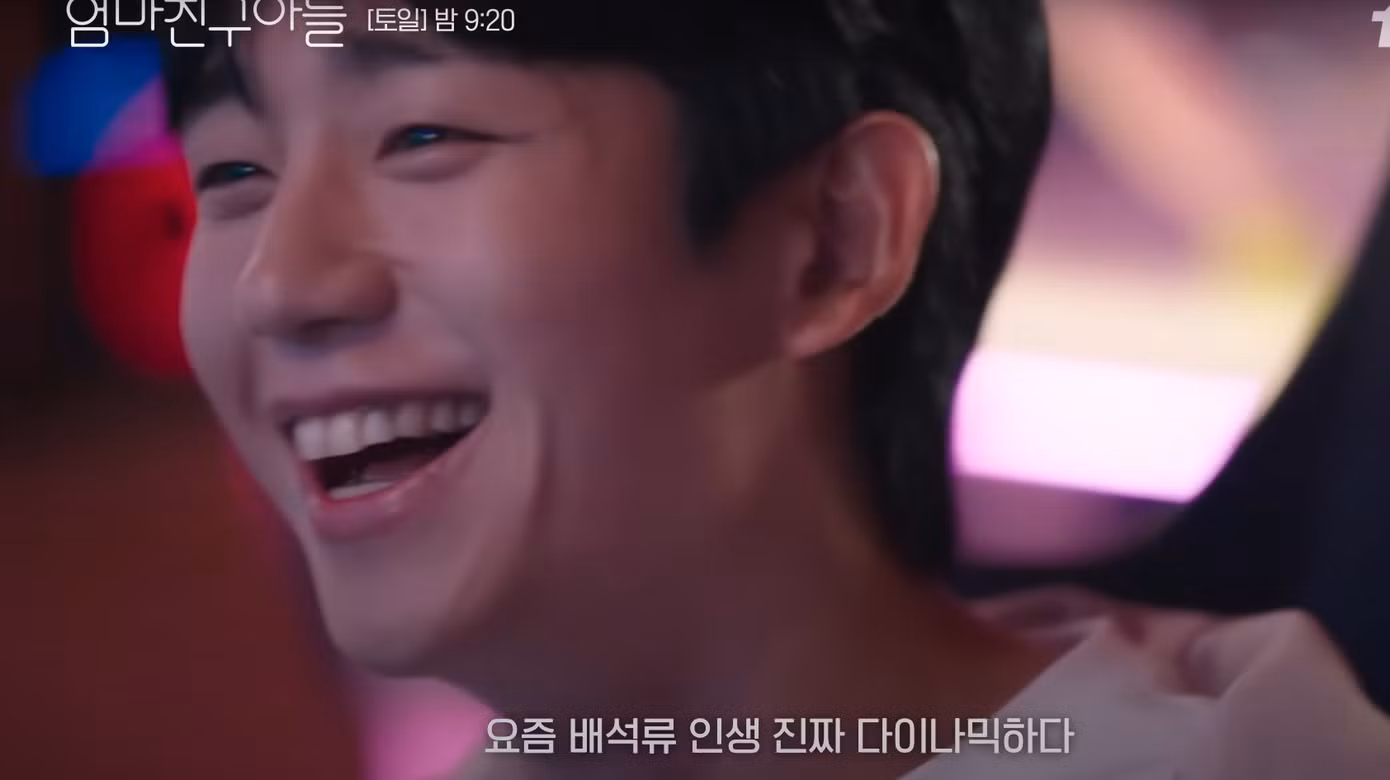 Teaser của tập 13 tràn ngập bởi khung hình "mắt híp cười xinh" của Choi Seung Hyo những ngày hẹn hò với tình đầu.
