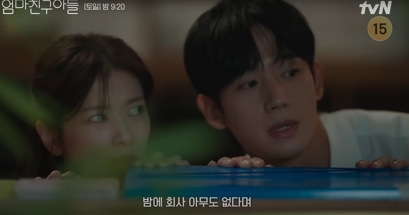 Bộ đôi vội đi trốn... Bộ đôi vội đi trốn...