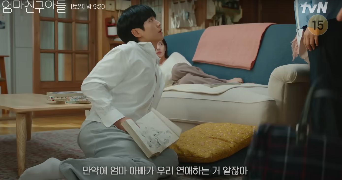 Choisseung với dáng ngồi như vào "thế hèn" bị "bắt gian tại trận" khi bố mẹ của Seok Ryu đi dã ngoại trở về, dù anh và Seok Ryu chỉ nằm đọc truyện. Choisseung với dáng ngồi như vào "thế hèn" bị "bắt gian tại trận" khi bố mẹ của Seok Ryu đi dã ngoại trở về, dù anh và Seok Ryu chỉ nằm đọc truyện.