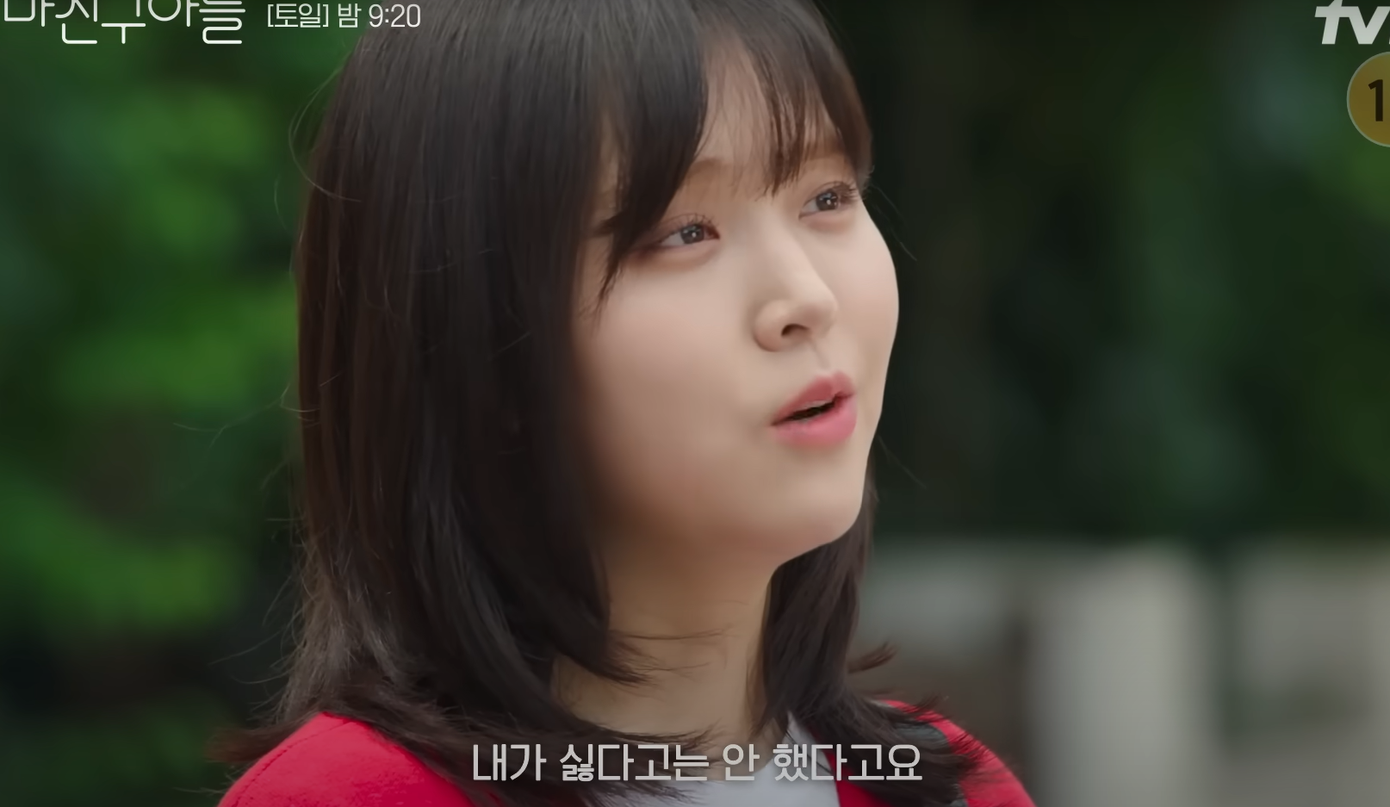 Cặp đôi chính ổn, nhưng cặp phụ lại "có điềm". Mo Eum (Kim Ji Eun) liên tục tấn công, còn Kang Dan Ho (Yun Ji On) lại né tránh. Cặp đôi chính ổn, nhưng cặp phụ lại "có điềm". Mo Eum (Kim Ji Eun) liên tục tấn công, còn Kang Dan Ho (Yun Ji On) lại né tránh.