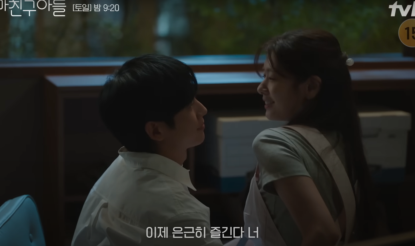 ...và trốn thành công, thậm chí còn cảm thấy thú vị khi lén hẹn hò. ...và trốn thành công, thậm chí còn cảm thấy thú vị khi lén hẹn hò.