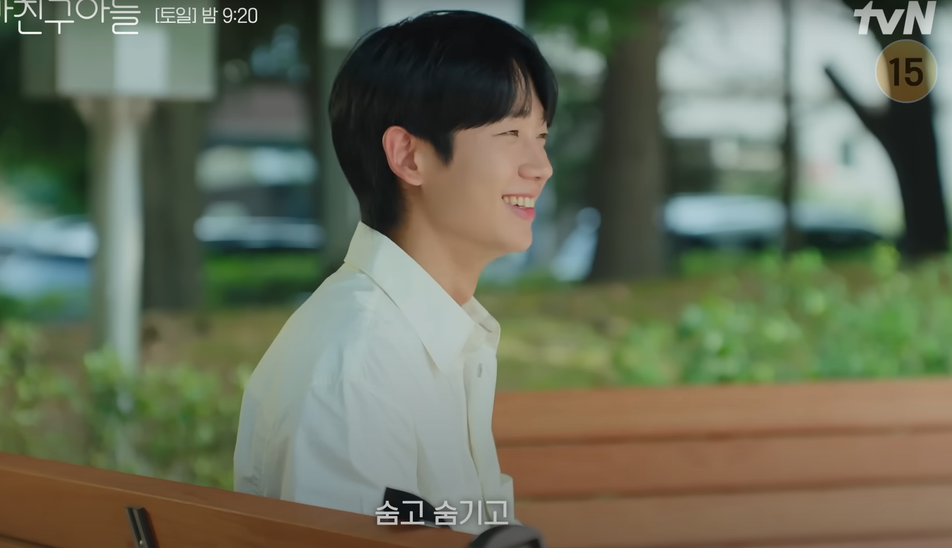 Teaser của tập 13 tràn ngập bởi khung hình "mắt híp cười xinh" của Choi Seung Hyo những ngày hẹn hò với tình đầu. Teaser của tập 13 tràn ngập bởi khung hình "mắt híp cười xinh" của Choi Seung Hyo những ngày hẹn hò với tình đầu.