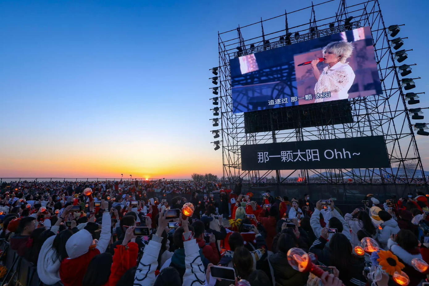 Hoa Thần Vũ đăng tải video ghi lại thời khắc đón bình minh cùng fan tại concert, trên phiên bản đặc biệt dài 15 phút của bài hát Hướng Về Phía Mặt Trời.