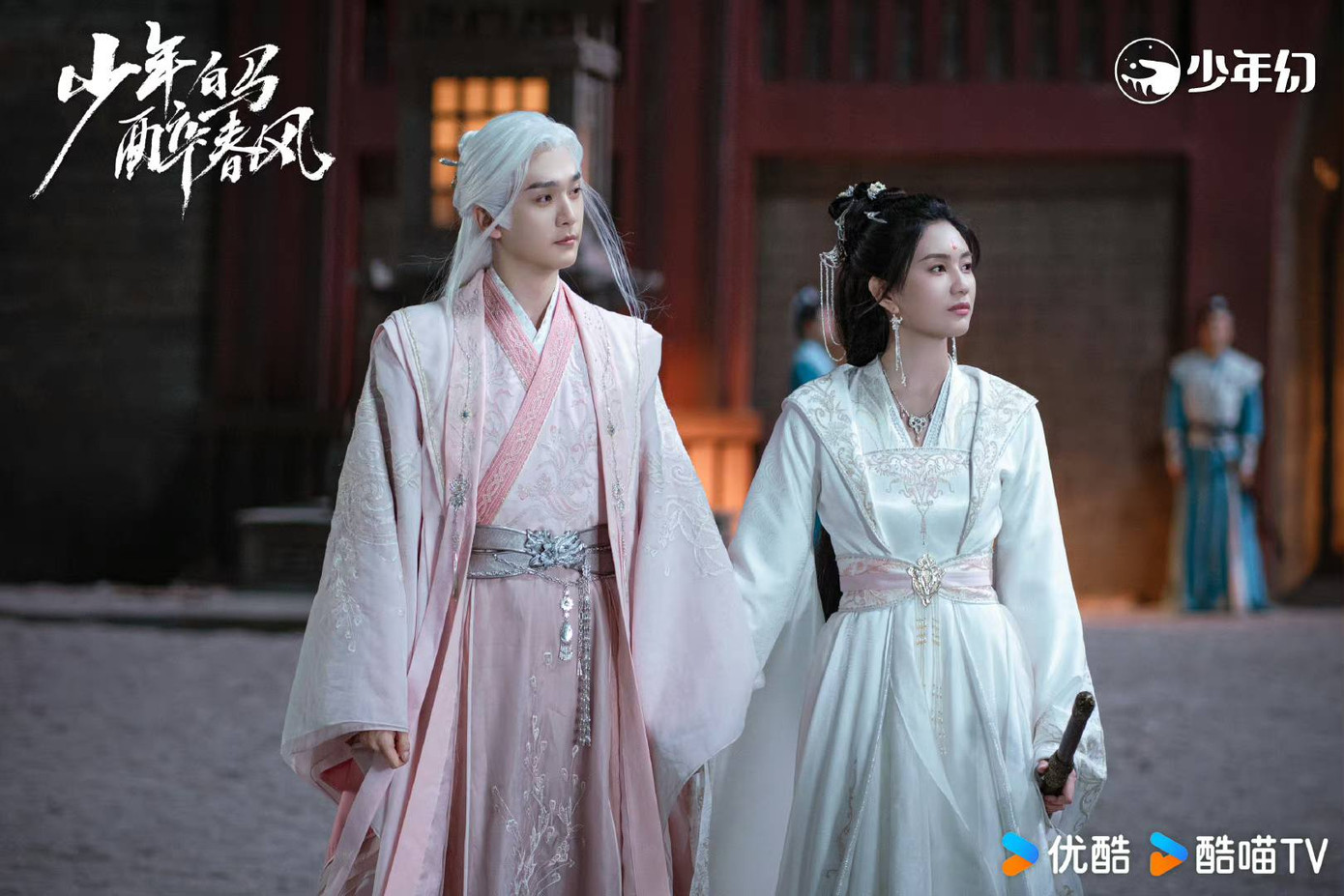 Trong chuyến ngao du cùng Bách Lý Đông Quân, Lý Trường Sinh hồi xuân. Ở 30 năm cuộc đời của chu kỳ sống mới, ông lấy tên là Nam Cung Xuân Thủy (Trương Thần Tiêu đóng), tự phế bỏ Đại Xuân Công để được già đi cùng người mình yêu.