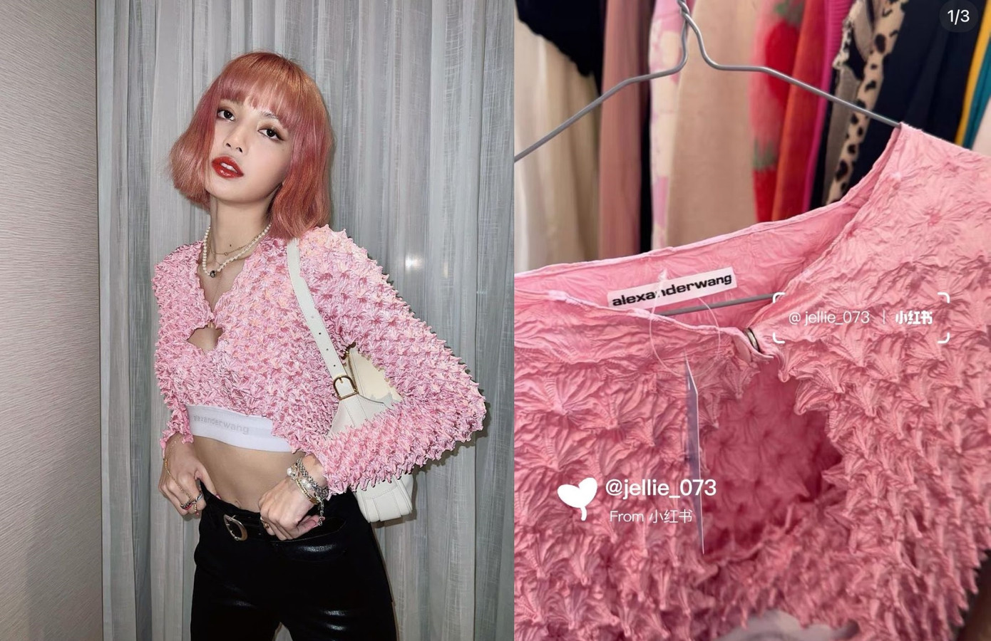 Một fan đã sở hữu chiếc áo hồng từ Alexander Wang từng làm mưa làm gió năm 2022, được hàng loạt idol K-Pop lăng-xê.