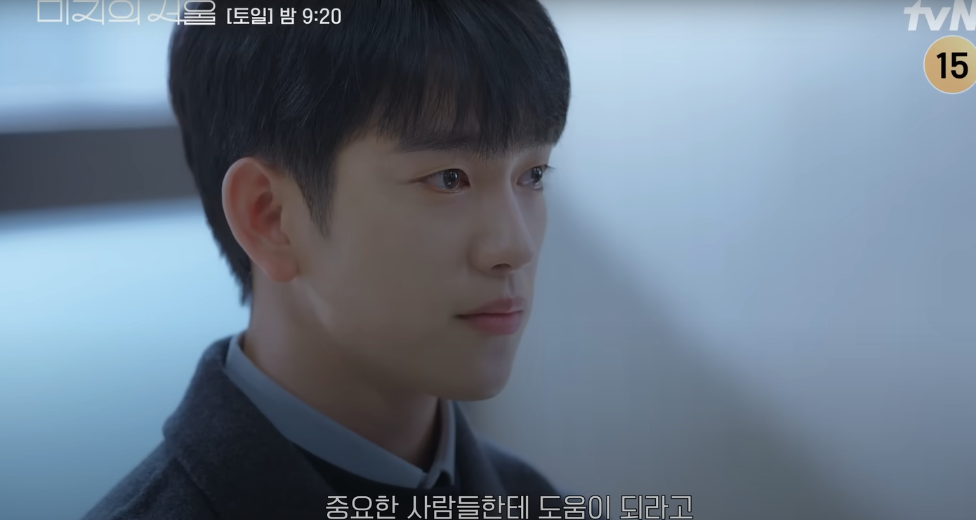 Ho Su gặp lại sếp cũ, lần này, họ ở 2 phía đối lập. Anh là đại diện pháp lý cho bà Ro Sa, còn Lee Chung Gu đang giấu sự thật về dự án. Cuộc gặp mặt này, có vẻ cũng căng như lúc anh xin nghỉ việc.