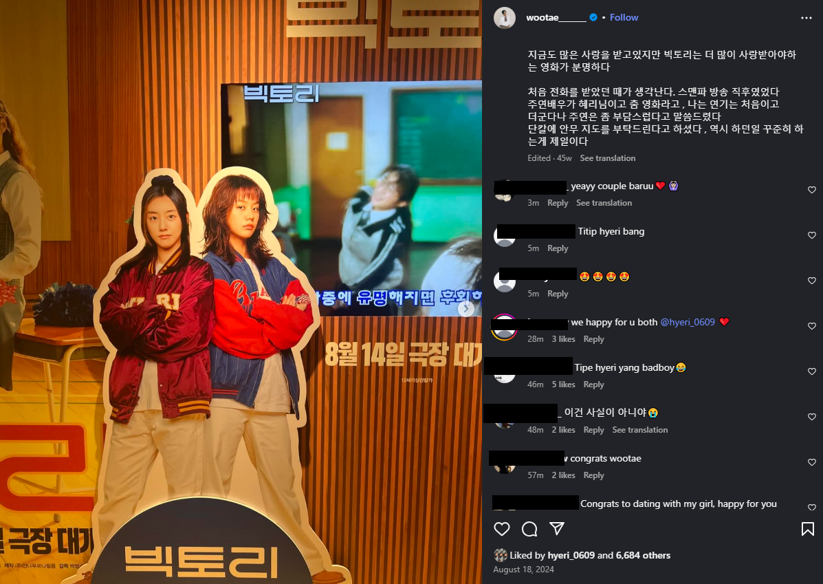 Bài viết gần nhất của Wootae trên Instagram có sự xuất hiện của Hyeri là tổng hợp ảnh, video luyện tập cùng cô, đăng vào tháng 8/2024. Hyeri đã "thả tim" post này và hiện tại, hàng trăm fan toàn cầu đang ùa vào chúc mừng cho cặp đôi mới của K-Biz. Bài viết gần nhất của Wootae trên Instagram có sự xuất hiện của Hyeri là tổng hợp ảnh, video luyện tập cùng cô, đăng vào tháng 8/2024. Hyeri đã "thả tim" post này và hiện tại, hàng trăm fan toàn cầu đang ùa vào chúc mừng cho cặp đôi mới của K-Biz.