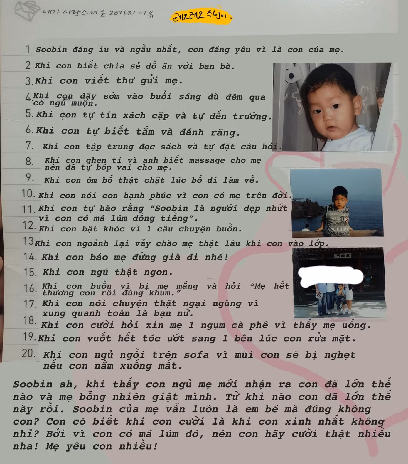 Lá thư tay của mẹ Soobin về 20 khoảnh khắc đáng yêu của con trai - Ảnh: Blog Đừng tin Soobin lừa đấy Lá thư tay của mẹ Soobin về 20 khoảnh khắc đáng yêu của con trai - Ảnh: Blog Đừng tin Soobin lừa đấy