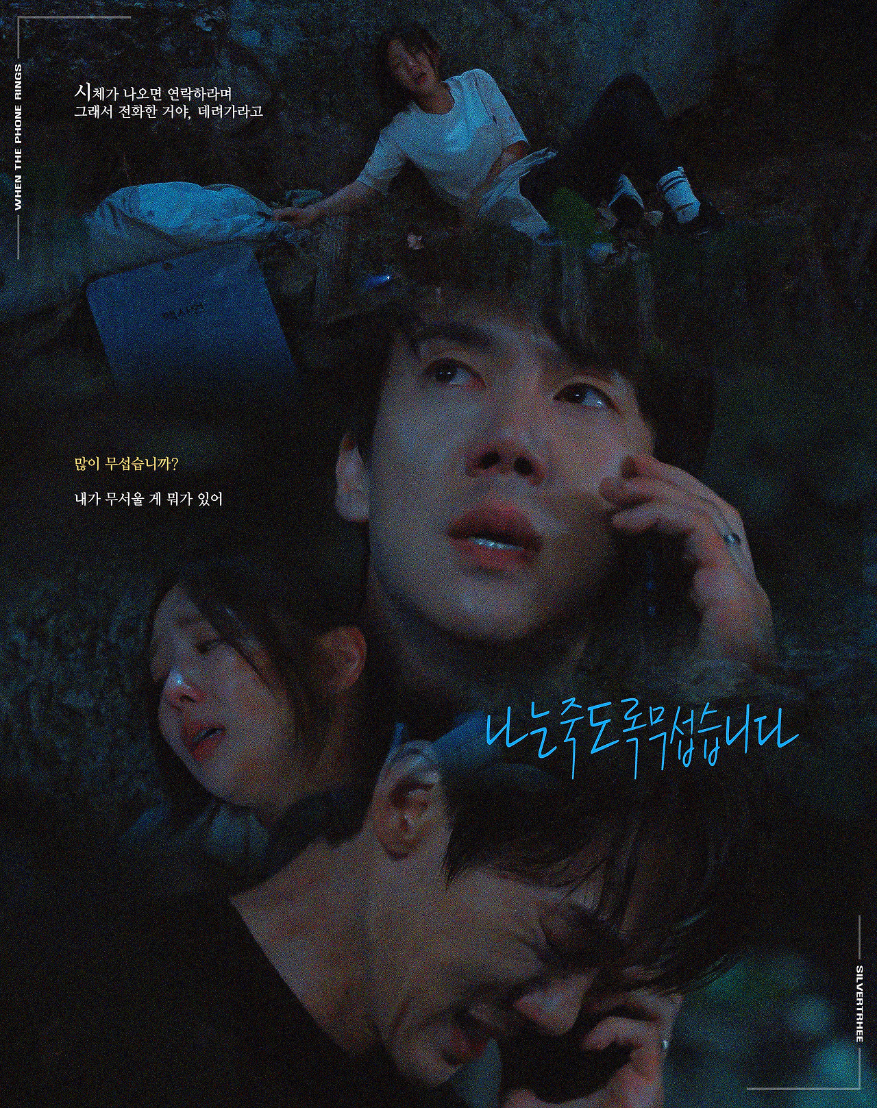 Ảnh: silvertrhee Ảnh: silvertrhee