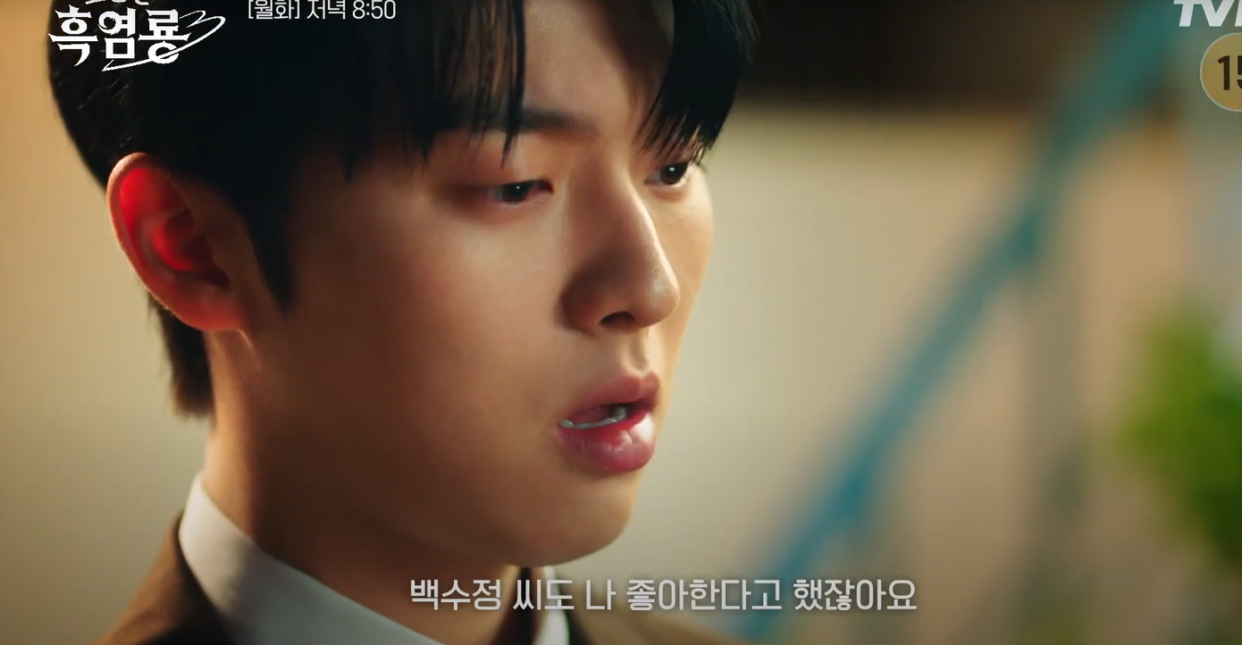 Su Jeong giơ chiếc vòng cổ ra trước mặt Ju Yeon, khẳng định anh chính là Hắc Viêm Long. Su Jeong giơ chiếc vòng cổ ra trước mặt Ju Yeon, khẳng định anh chính là Hắc Viêm Long.