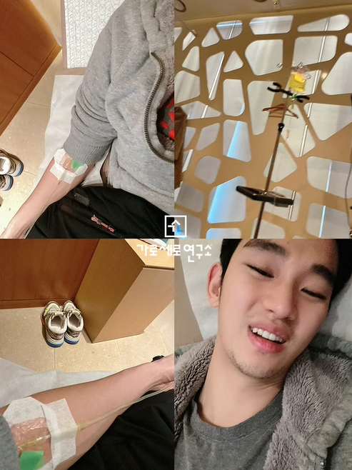 Viện Garo Sero còn đăng thêm một bức ảnh Kim Soo Hyun bị ốm, gửi cho Kim Sae Ron. Viện Garo Sero còn đăng thêm một bức ảnh Kim Soo Hyun bị ốm, gửi cho Kim Sae Ron.