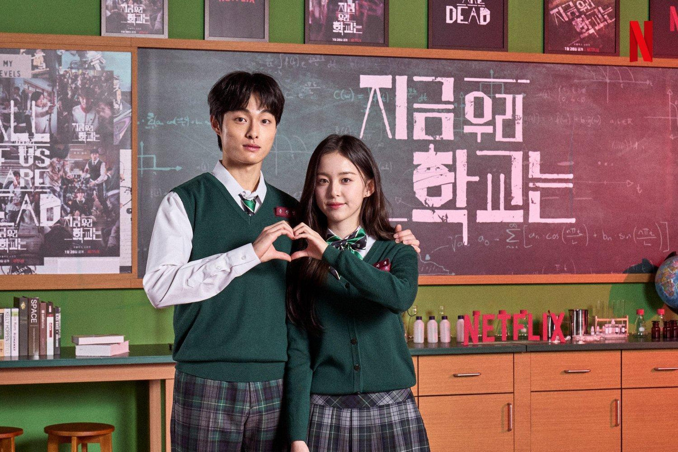 Lee Cheong San và Nam On Jo đã không thể đến bên nhau sau kết thúc của phần 1. Lee Cheong San và Nam On Jo đã không thể đến bên nhau sau kết thúc của phần 1.