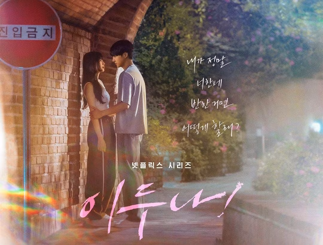 Lần sánh đôi cùng Se Jong này, Suzy có tạo nên cú twist khiến khán giả phải "wow"?