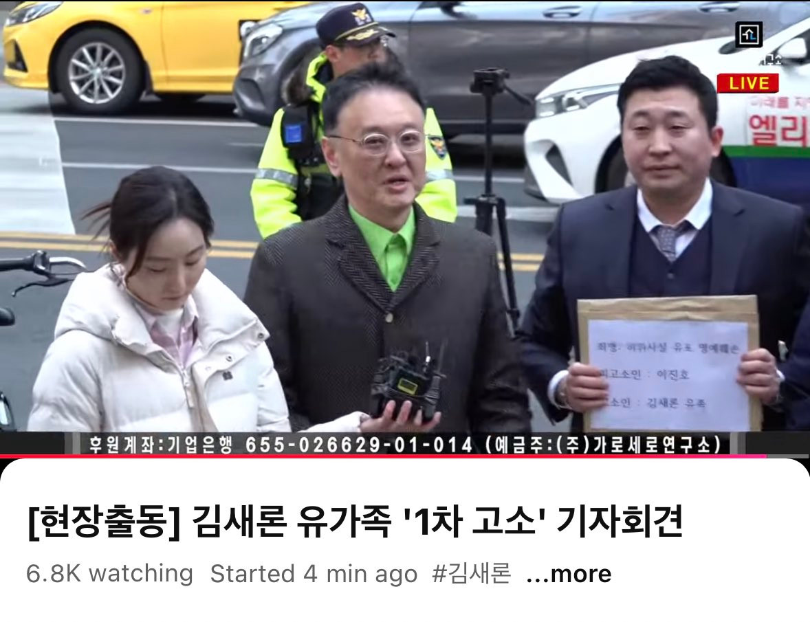 Họp báo được tổ chức tại trước đồn cảnh sát. Họp báo được tổ chức tại trước đồn cảnh sát.