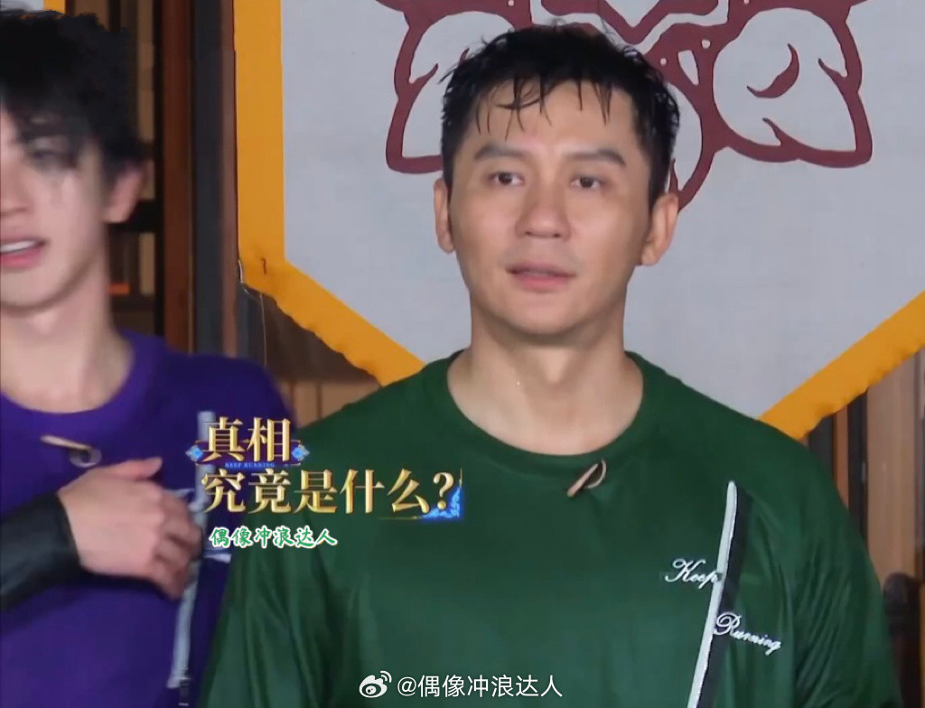 Thái Từ Khôn (áo tím, góc trái) xuất hiện chớp nhoáng trong một phân đoạn. Thái Từ Khôn (áo tím, góc trái) xuất hiện chớp nhoáng trong một phân đoạn.