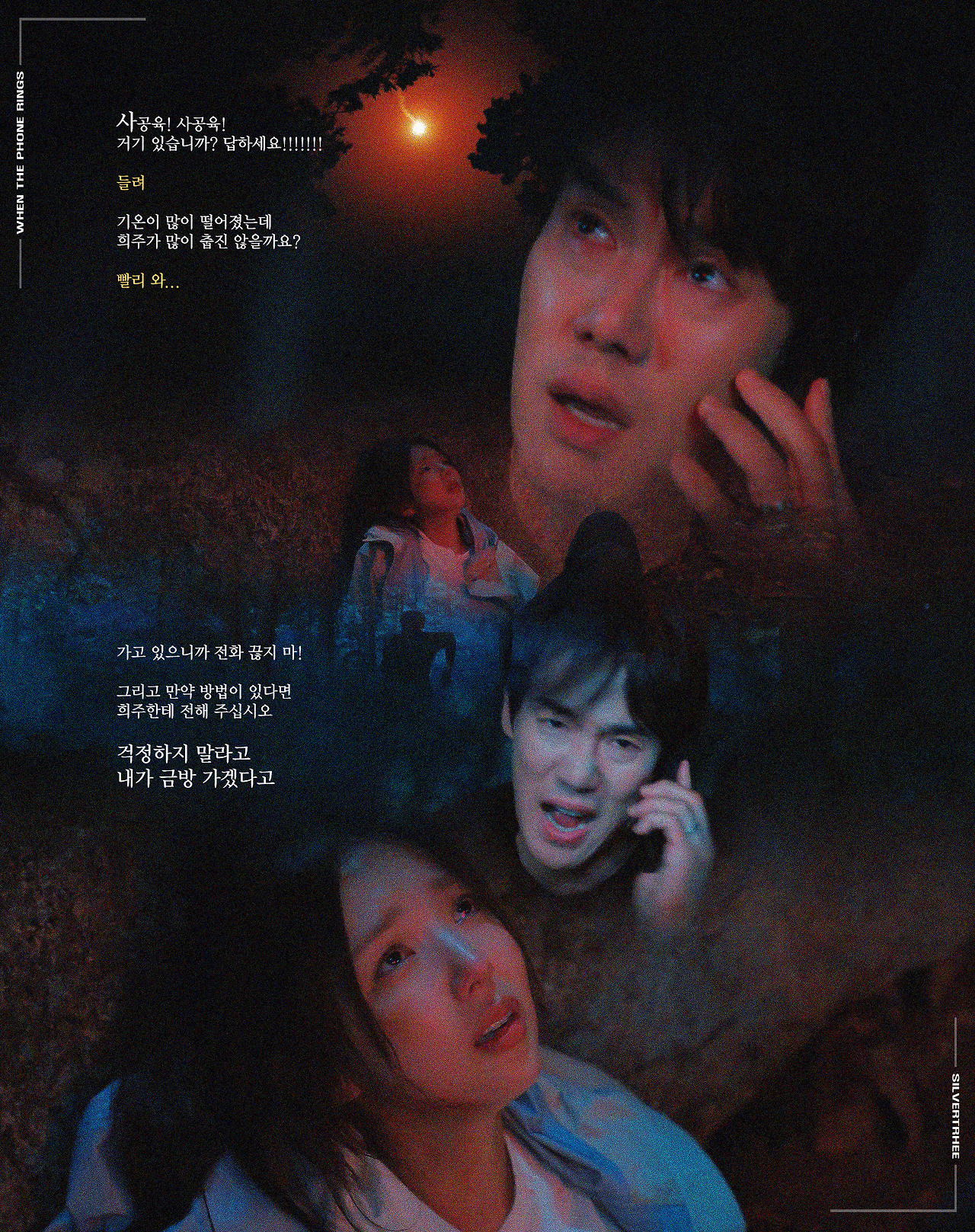 Ảnh: silvertrhee Ảnh: silvertrhee