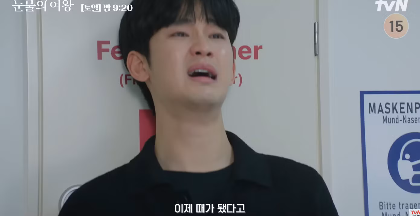 Từ tập 1 tới tập 6, chưa có tập nào là Baek Hyun Woo không khóc. Từ tập 1 tới tập 6, chưa có tập nào là Baek Hyun Woo không khóc.