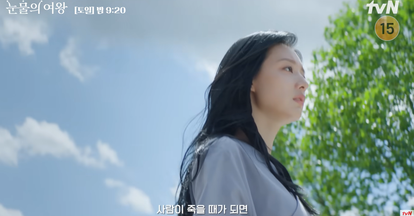 Dường như trong cơn thập tử nhất sinh, Hong Hae In đã gặp người anh trai đã mất của cô. Dường như trong cơn thập tử nhất sinh, Hong Hae In đã gặp người anh trai đã mất của cô.